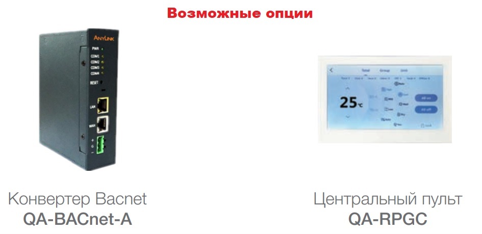 QUATTROCLIMA QN-M335UD наружный блок VRF системы 30-33,9 кВт