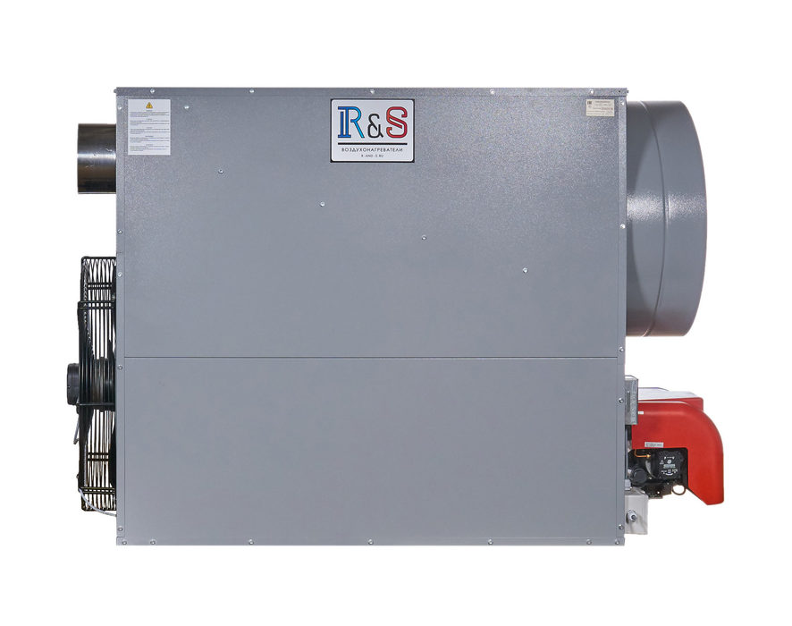 R-and-S 120 О (230 V -1- 50/60 Hz) теплогенератор