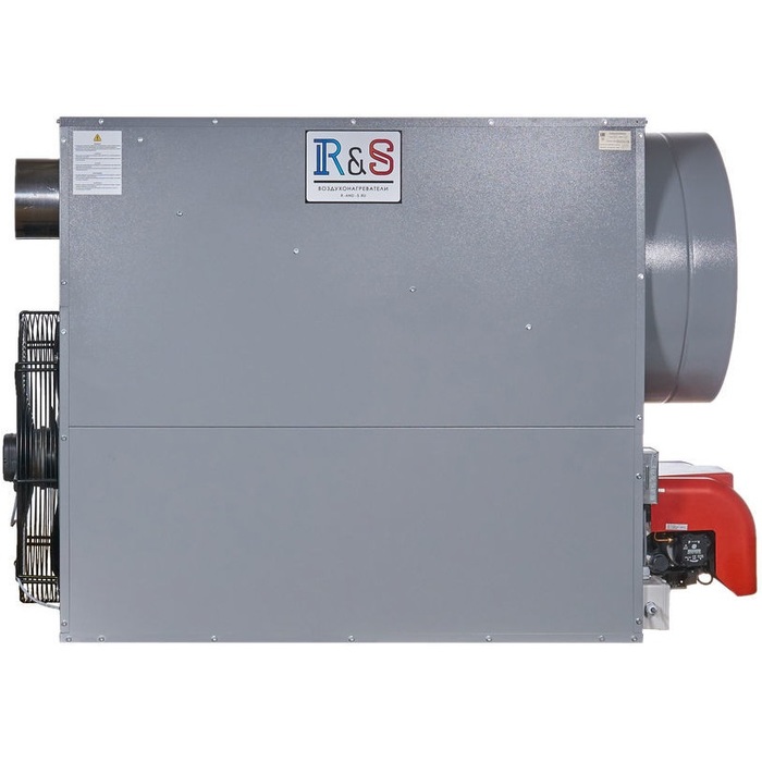 R-and-S 120S (230 V -1- 50/60 Hz) газовый теплогенератор