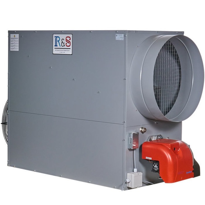 R-and-S 120S (230 V -1- 50/60 Hz) газовый теплогенератор