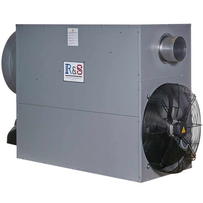 R-and-S 120S (230 V -1- 50/60 Hz) газовый теплогенератор