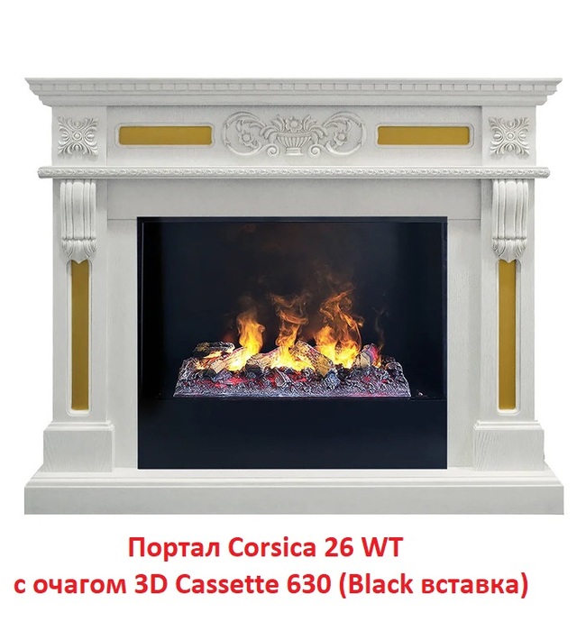 Real-Flame 3D Cassette 630 с паром электрический очаг