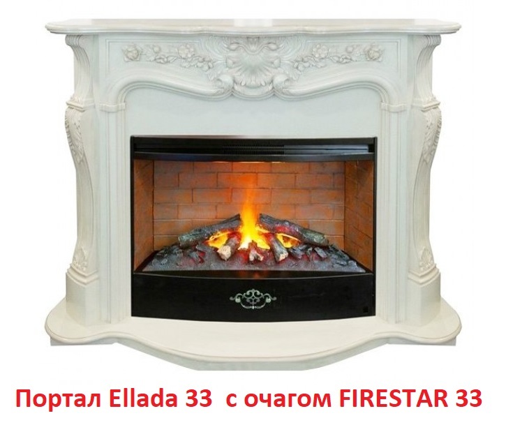 Real-Flame 3D FIRESTAR 33 с увлажнителем камин с эффектом дыма
