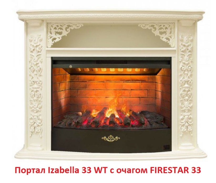 Real-Flame 3D FIRESTAR 33 с увлажнителем камин с эффектом дыма