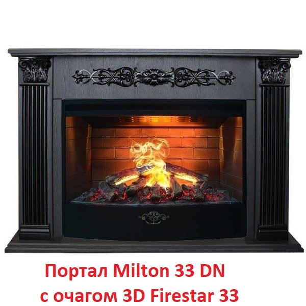 Real-Flame 3D FIRESTAR 33 с увлажнителем камин с эффектом дыма