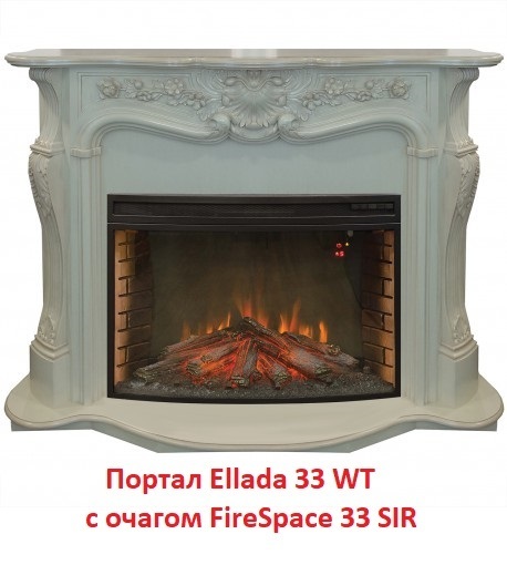 Real-Flame Ellada 33 WT широкий портал