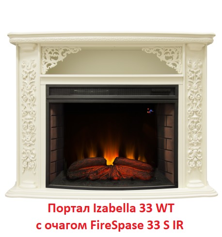 Real-Flame Firespace 33 S IR инфракрасный обогреватель широкий электрический очаг