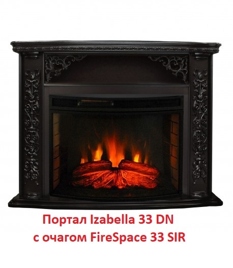 Real-Flame Firespace 33 S IR инфракрасный обогреватель широкий электрический очаг