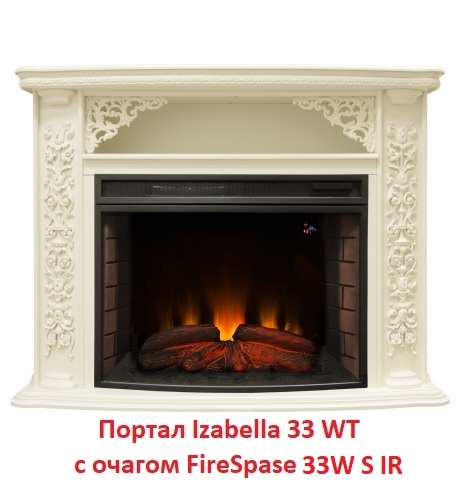 Real-Flame Firespace 33W S IR классический инфракрасный очаг для электрокамина