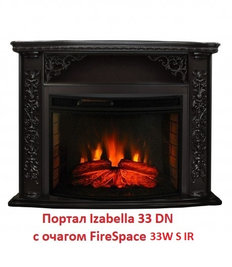 Real-Flame Firespace 33W S IR классический инфракрасный очаг для электрокамина