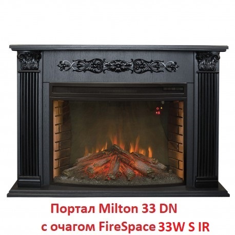 Real-Flame Firespace 33W S IR классический инфракрасный очаг для электрокамина