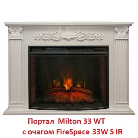 Real-Flame Firespace 33W S IR классический инфракрасный очаг для электрокамина