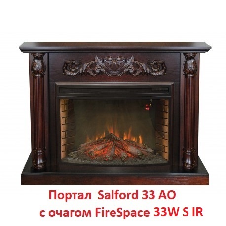 Real-Flame Firespace 33W S IR классический инфракрасный очаг для электрокамина