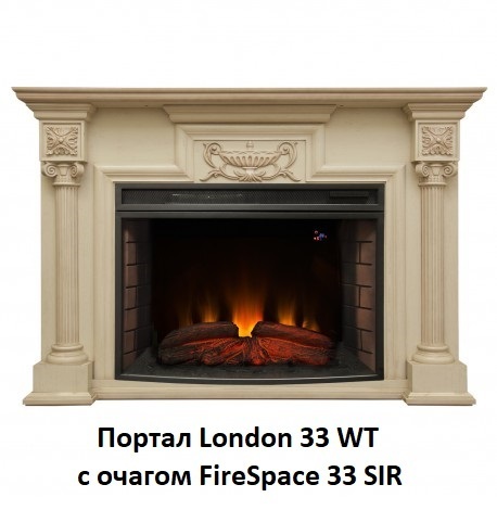 Real-Flame London 33 WT широкий портал