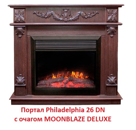 Real-Flame Philadelphia 25,5/26 DN широкий портал