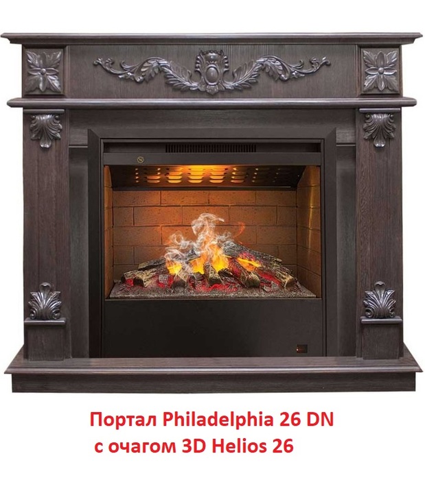 Real-Flame Philadelphia 25,5/26 DN широкий портал