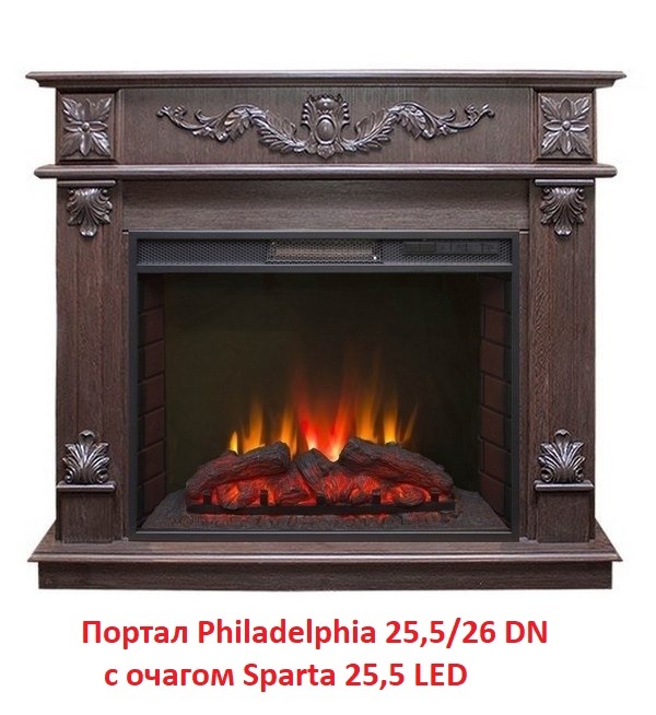 Real-Flame Philadelphia 25,5/26 DN широкий портал