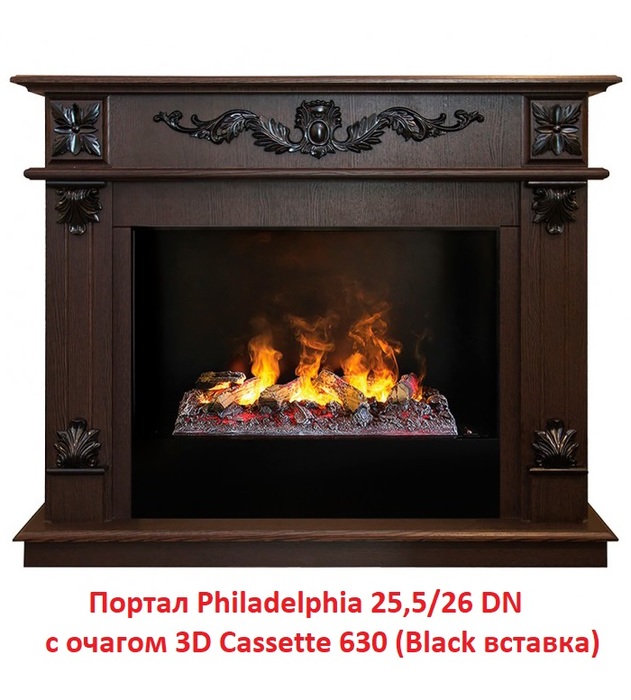 Real-Flame Philadelphia 25,5/26 DN широкий портал