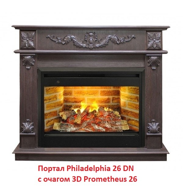 Real-Flame Philadelphia 25,5/26 DN широкий портал