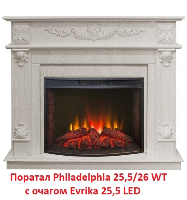 Real-Flame Philadelphia 25,5/26 WT широкий портал