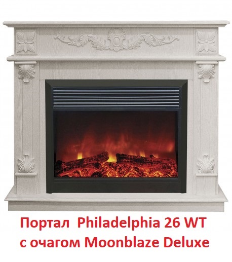 Real-Flame Philadelphia 25,5/26 WT широкий портал
