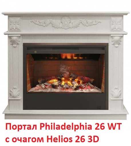 Real-Flame Philadelphia 25,5/26 WT широкий портал