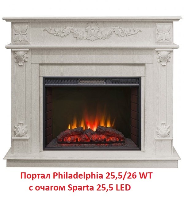 Real-Flame Philadelphia 25,5/26 WT широкий портал