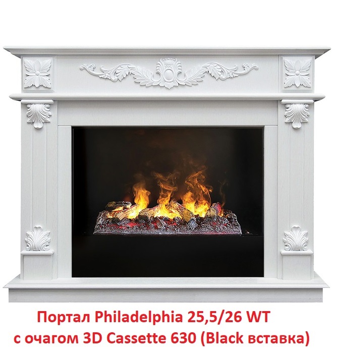 Real-Flame Philadelphia 25,5/26 WT широкий портал