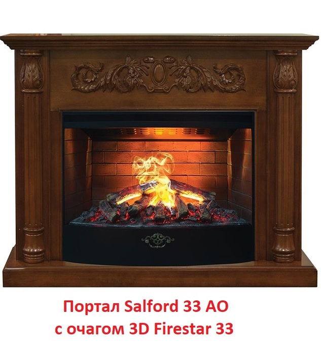 Real-Flame Salford 33 AO широкий портал