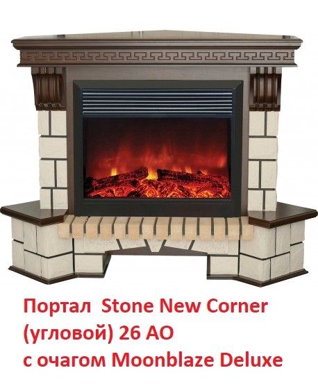 Real-Flame Stone Corner 26 угловой широкий портал
