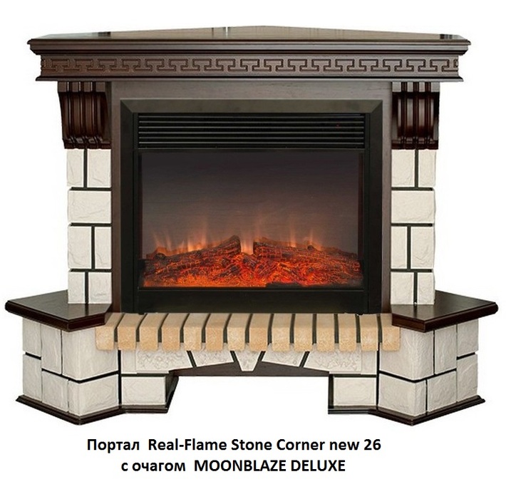 Real-Flame Stone Corner 26 с очагом Moonblaze lux Bl/Br китайский высокий камин