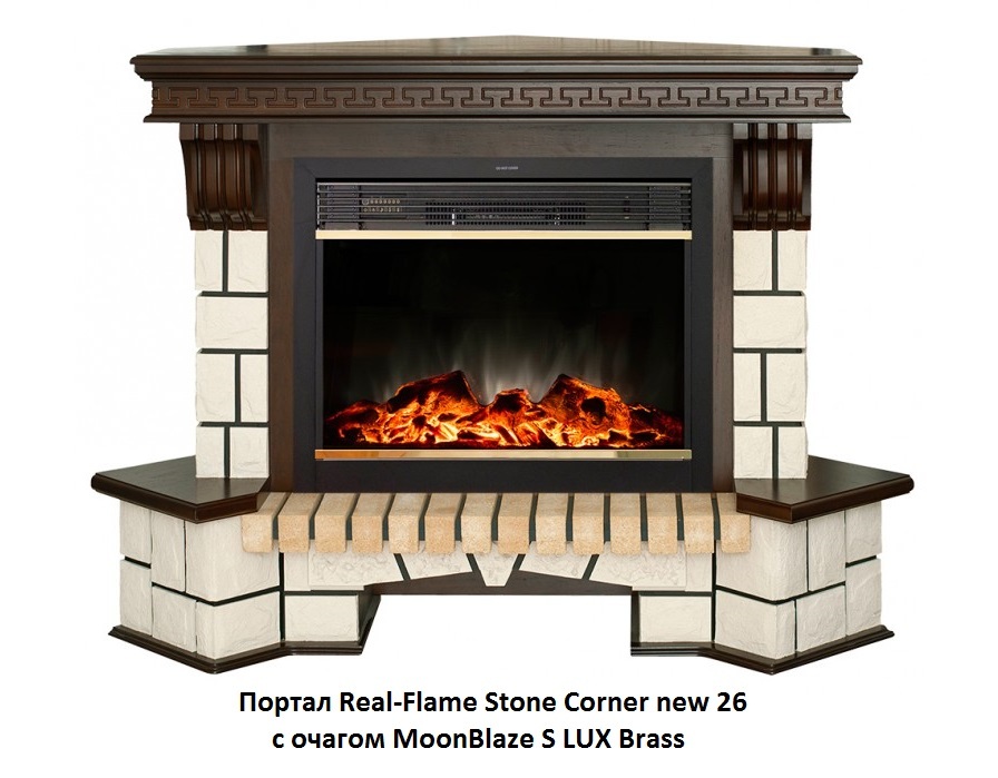 Real-Flame Stone Corner 26 с очагом Moonblaze lux Bl/Br китайский высокий камин