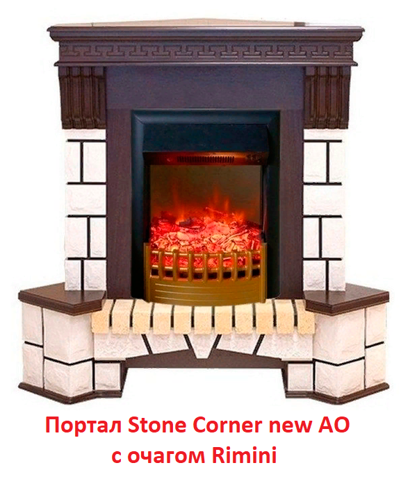 Real-Flame Stone Corner new STD/EUG AO (DN) угловой классический портал