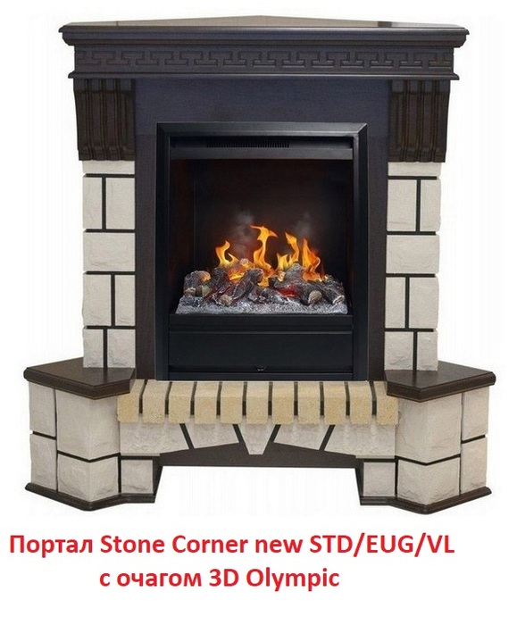 Real-Flame Stone Corner new STD/EUG AO (DN) угловой классический портал
