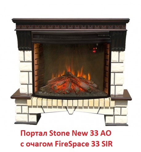 Real-Flame Stone new 33 широкий портал