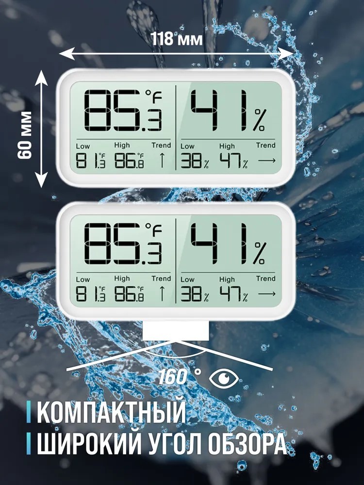 Рэлсиб Ivit-2s цифровая метеостанция