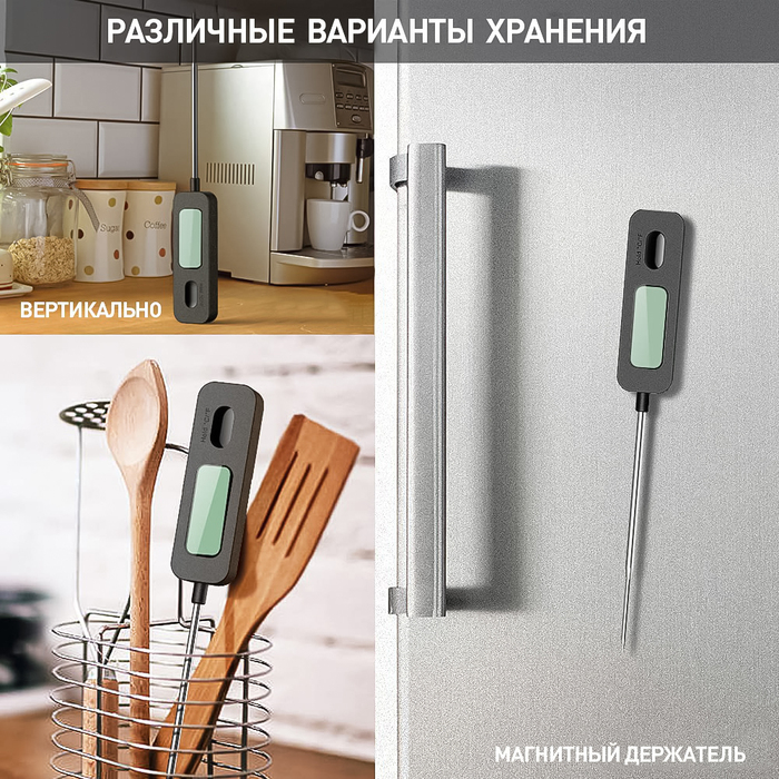 Рэлсиб IT-10 термометр