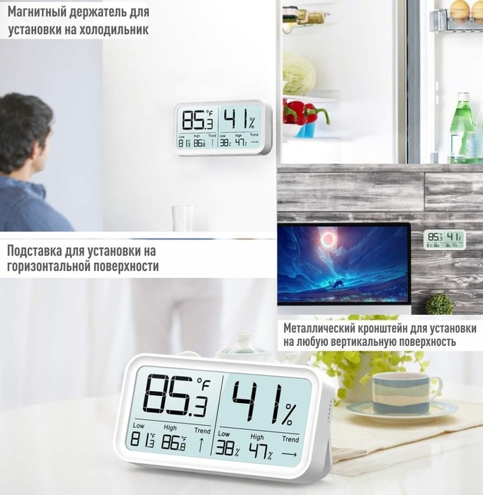Рэлсиб Ivit-2 цифровая метеостанция