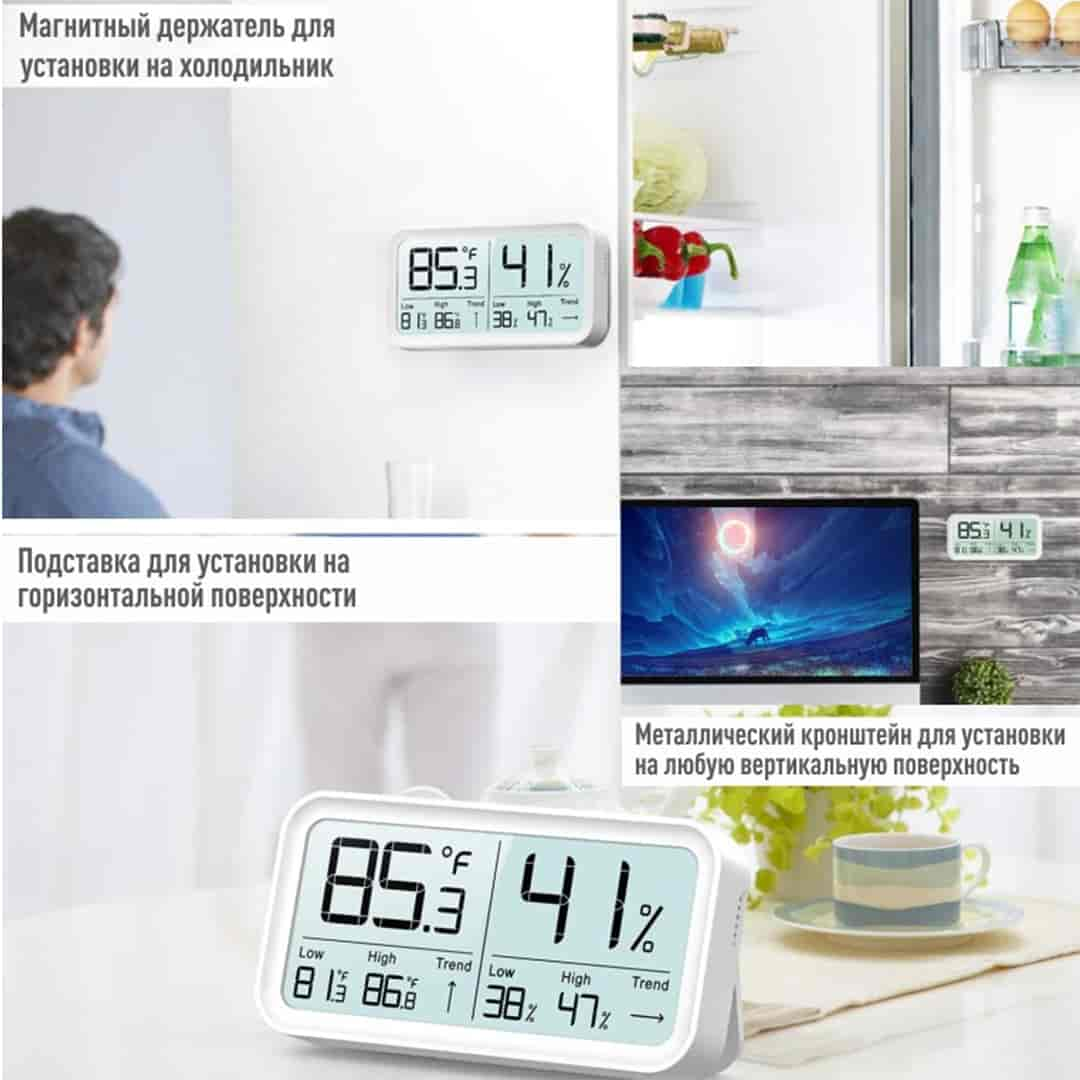 Рэлсиб Ivit-2s цифровая метеостанция