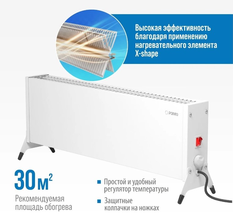 РЭМО СБ-2000.2 Такса(WHITE) конвектор электрический