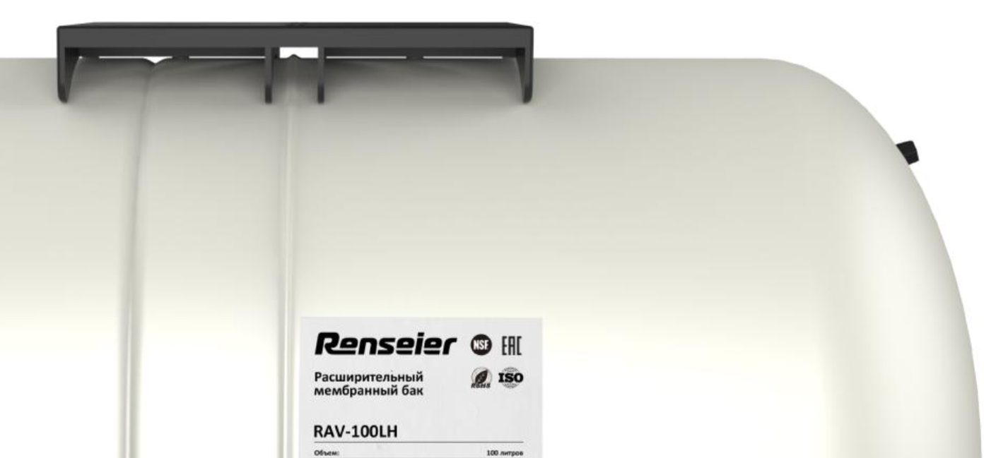 Renseier RAV-100LH гидроаккумулятор