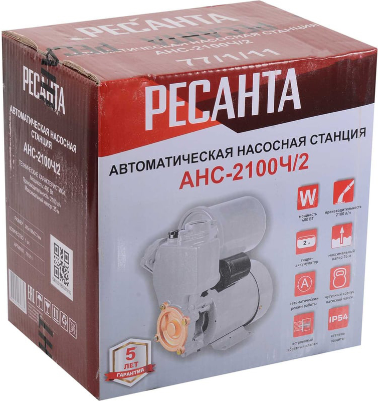Ресанта АНС-2100Ч/2 насосная станция