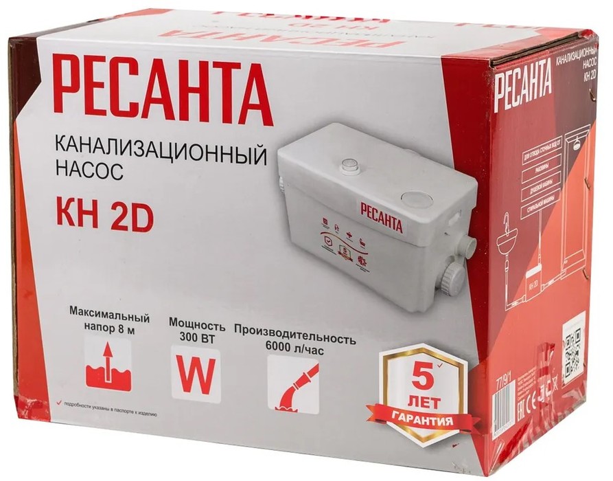 Ресанта КН 2D канализационная установка