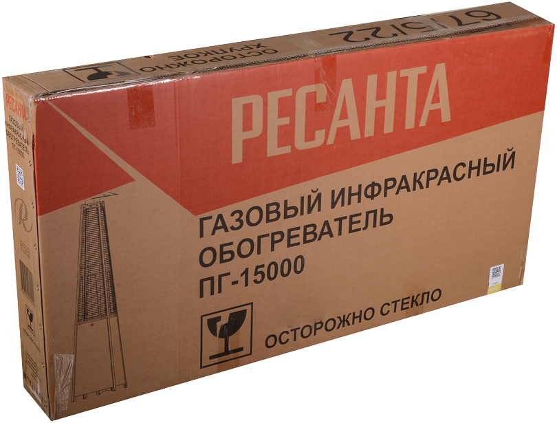 Ресанта ПГ-15000 газовый обогреватель