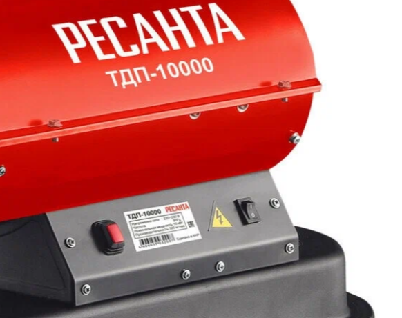 Ресанта ТДП-10000 дизельная тепловая пушка