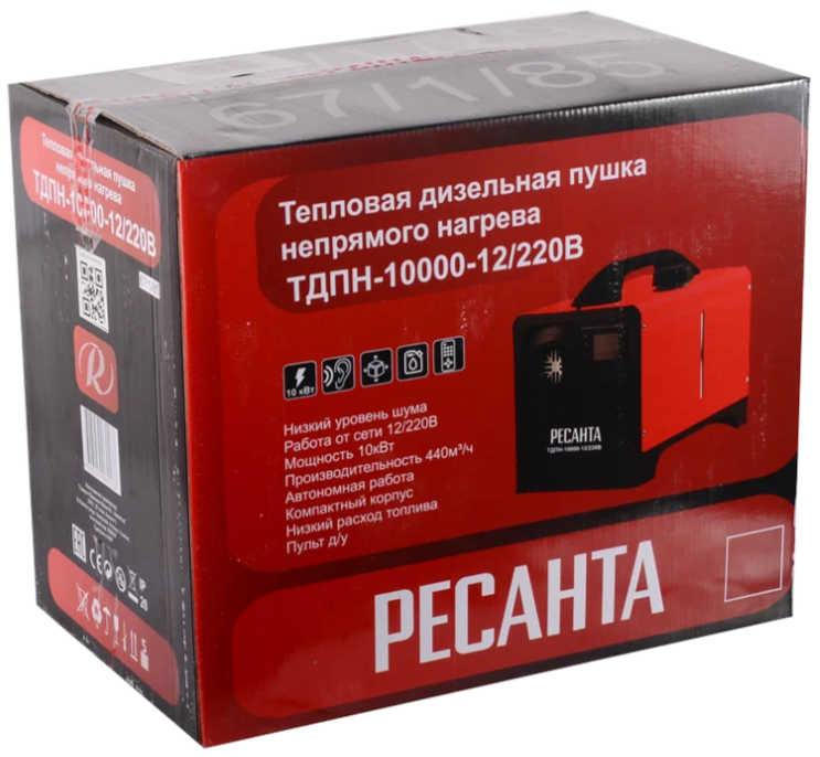 Ресанта ТДПН-10000-12/220В дизельная тепловая пушка