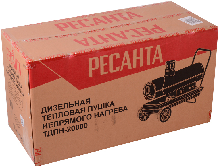 Ресанта ТДПН-20000 дизельная тепловая пушка