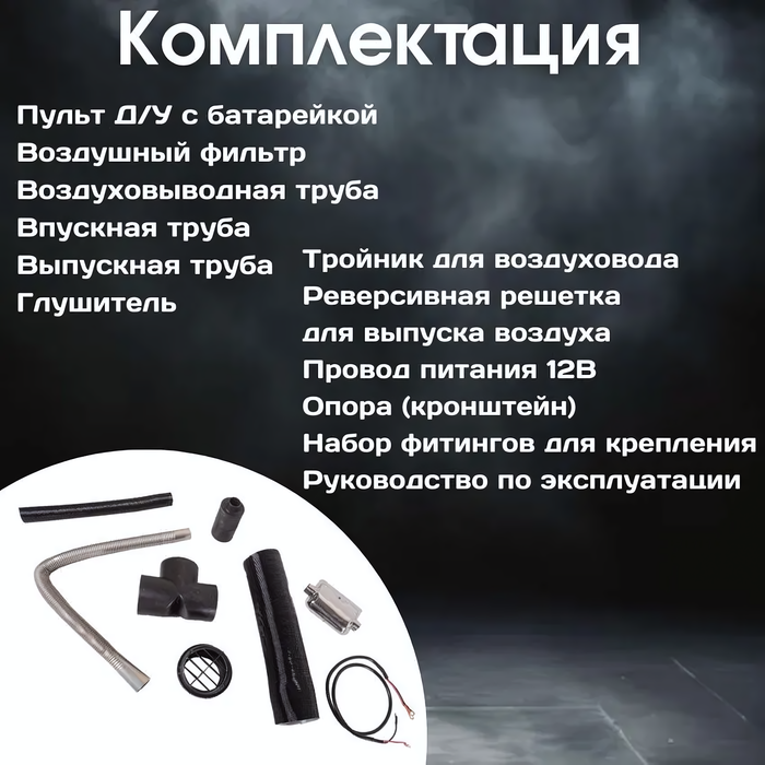Ресанта ТДПН-8000 дизельная тепловая пушка
