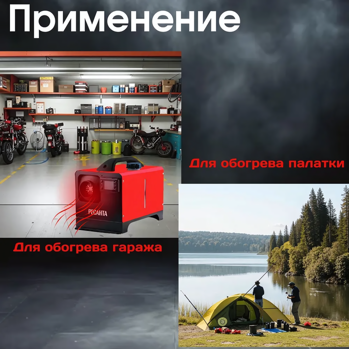 Ресанта ТДПН-8000 дизельная тепловая пушка