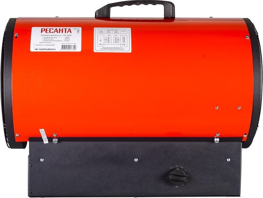 Ресанта ТЭП-15000К (круглая) электрическая тепловая пушка